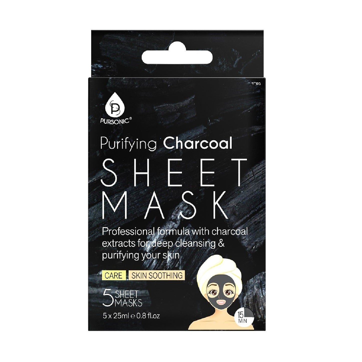 Purifying Charcoal Sheet Mask - Health & Longevity Life