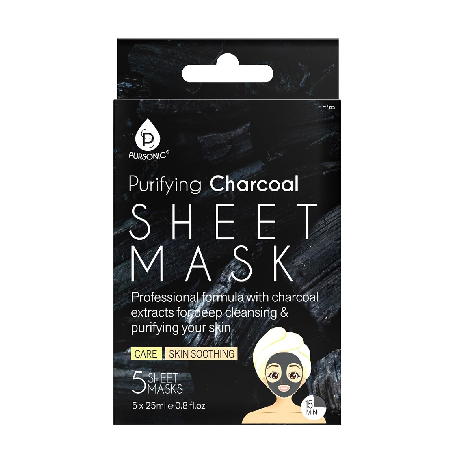Purifying Charcoal Sheet Mask - Health & Longevity Life